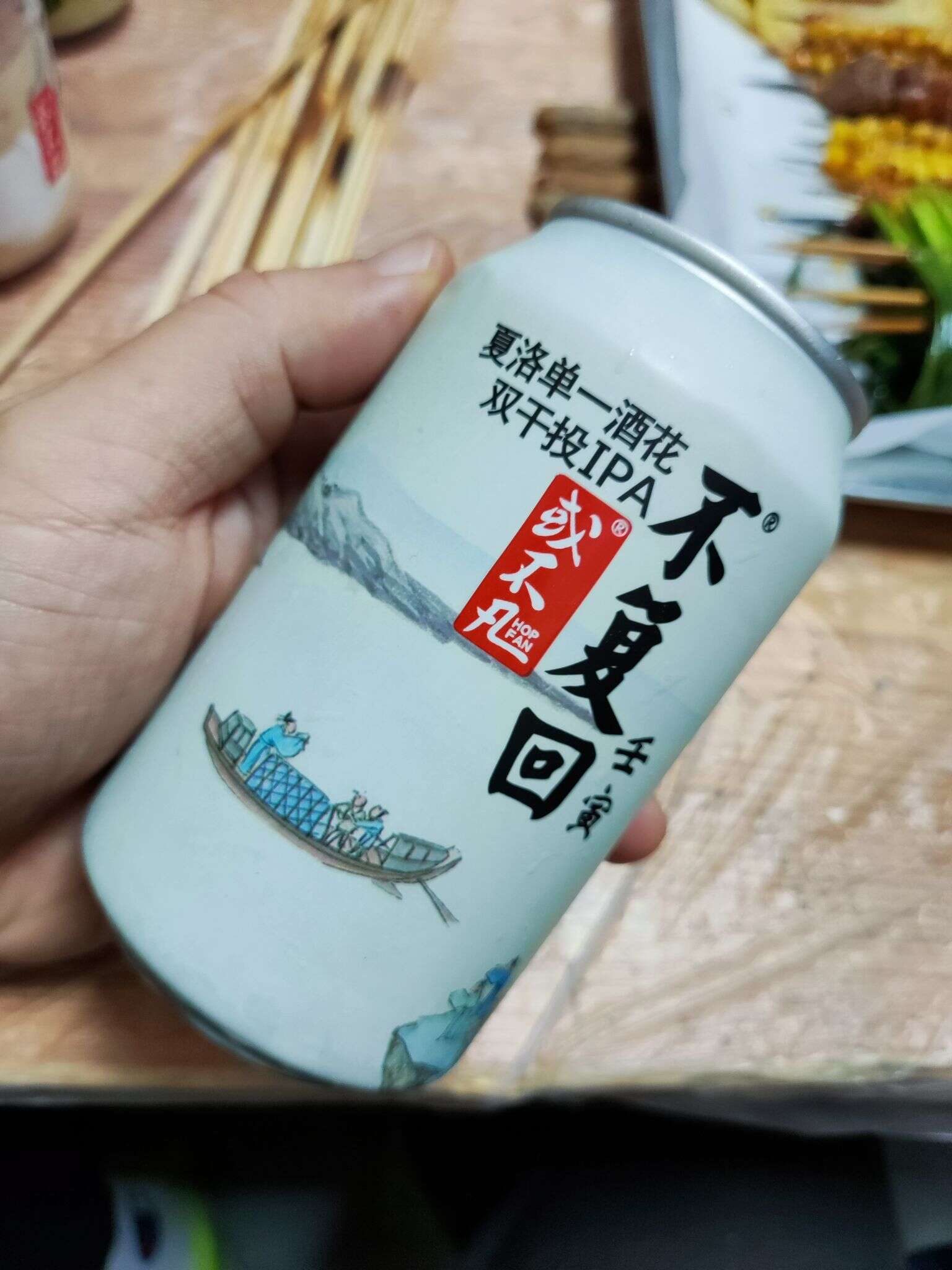 或不凡 不复回 20221005 184603